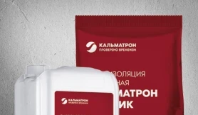 Комплект Кальматрон Эластик: мешок 25 кг и канистра 9 кг