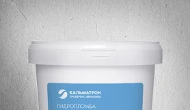 Ведро гидропломбы Кальмастоп, 3 кг