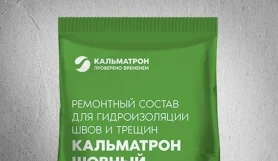 Мешок ремонтного состава Кальматрон-Шовный, 25 кг