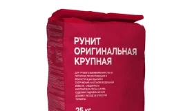 РУНИТ Оригинальная крупная — известковая штукатурка, мешок 25 кг
