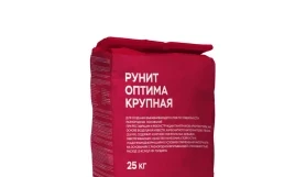 Штукатурка РУНИТ Оптима крупная, мешок 25 кг