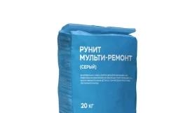 Шпаклевочная ремонтная смесь РУНИТ Мульти-ремонт серый, мешок 20 кг