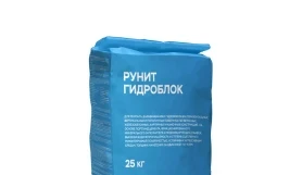 РУНИТ Гидроблок, мешок 25 кг