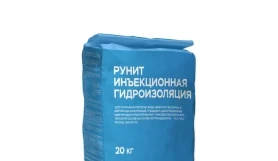 РУНИТ Инъекционная гидроизоляция, мешок 20 кг