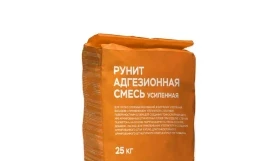 Клеевая смесь РУНИТ Адгезионная смесь усиленная, мешок 25 кг