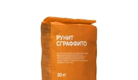 Декоративная штукатурка РУНИТ Сграффито, мешок 20 кг