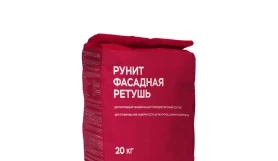 Тонирующий состав РУНИТ Фасадная ретушь, мешок 20 кг