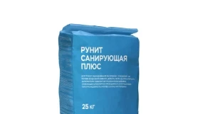 Санирующая штукатурка РУНИТ Санирующая Плюс, мешок 25 кг