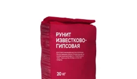 Штукатурка РУНИТ Известково-гипсовая, мешок 20 кг