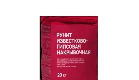 Штукатурка РУНИТ Известково-гипсовая накрывочная, мешок 20 кг