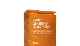 Штукатурка РУНИТ Цементно-известковая, мешок 25 кг