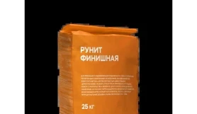 Финишная штукатурка РУНИТ Финишная, мешок 25 кг