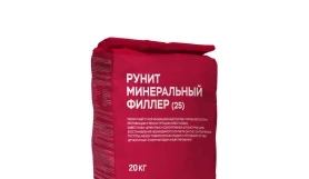 Минеральный инъекционный состав РУНИТ Минеральный филлер (25), мешок 20 кг
