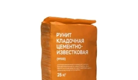Кладочная цементно-известковая смесь РУНИТ М100, мешок 25 кг