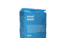 Инъекционный ремонтный состав РУНИТ Анкер, мешок 20 кг