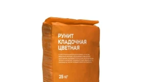 РУНИТ Кладочная цветная K, мешок 25 кг