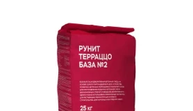 РУНИТ Терраццо База №2, мешок 25 кг