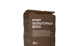 Ремонтный состав РУНИТ Скульптурный бетон, мешок 25 кг