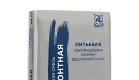 Ремонтная смесь БИРСС 59 С1 М1000, мешок 40 кг