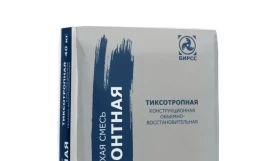 Ремонтная смесь БИРСС РСМ-2М М350, мешок 40 кг
