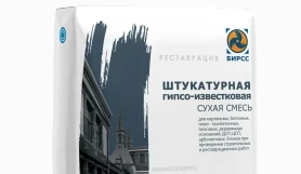 БИРСС 60 ИГ Накрывка — иллюстрация мешка серии 60 ИГ 30 кг