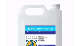 Канистра БИРСС Грунт Ремонт 10 л