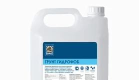 Канистра БИРСС Грунт Гидрофоб 10 кг