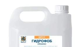 Канистра БИРСС Гидрофоб ORGANIC 10 кг