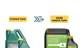 Типром А