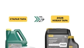 Типром POL