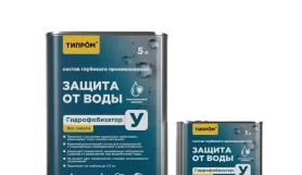 Типром У