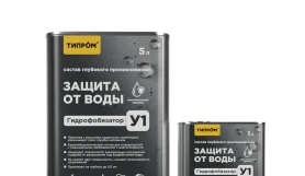 Типром У1