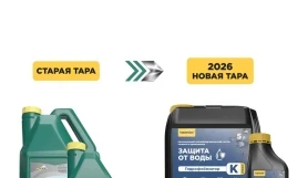 Типром К Люкс