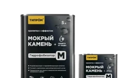 Типром М