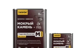 Типром М Ультра