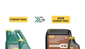 Типром ОФ