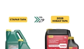 Типром Плюс