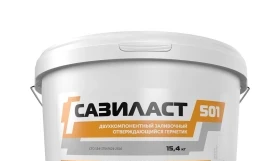 Сазиласт 501