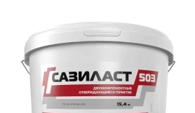 Сазиласт 503