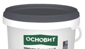 Состав монтажный и ремонтный быстрый Основит Хардскрин RC10 R 2 кг