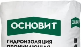 Гидроизоляция проникающая водоостанавливающая Основит Акваскрин HC65 20 кг