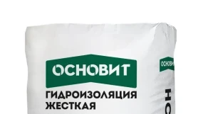 Гидроизоляция жесткая Основит Акваскрин HC63 20 кг