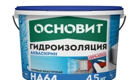 Гидроизоляция эластичная готовая Основит Акваскрин HA64