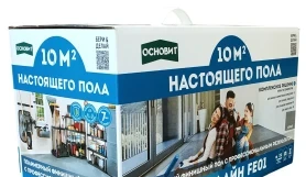 Пол полимерный финишный Основит Гардлайн FE01 (комплект)