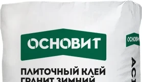 Клей плиточный зимний Основит Гранипликс AC14 F [C2T] 25 кг