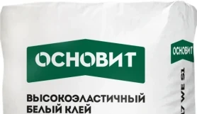 Клей плиточный высокоэластичный белый Основит Максипликс AC17 WE S1 [C2TE S1] 25 кг