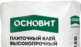 Клей плиточный высокопрочный Основит Максипликс AC15 [C2T] 25 кг