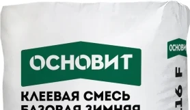 Смесь клеевая зимняя Основит Каверпликс AC116 F 25 кг