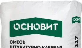 Штукатурно-клеевая смесь ОСНОВИТ КАВЕРПЛИКС TC117 H