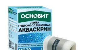 Лента гидроизоляционная армированная сеткой в коробе Основит Акваскрин HB70